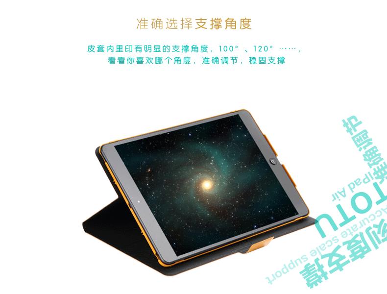 PK Bao Da iPad Air Totu Ambulatory 