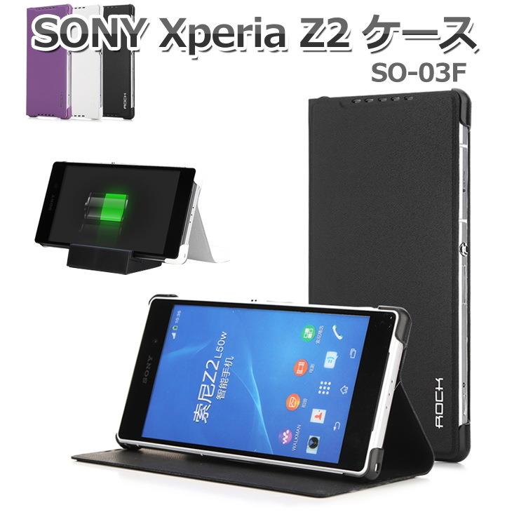 PK Viền Sony Z2 