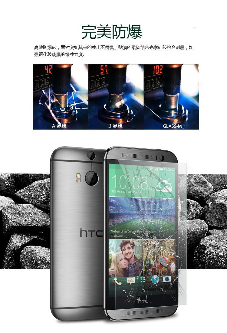PK Dán Cường Lực HTC M9