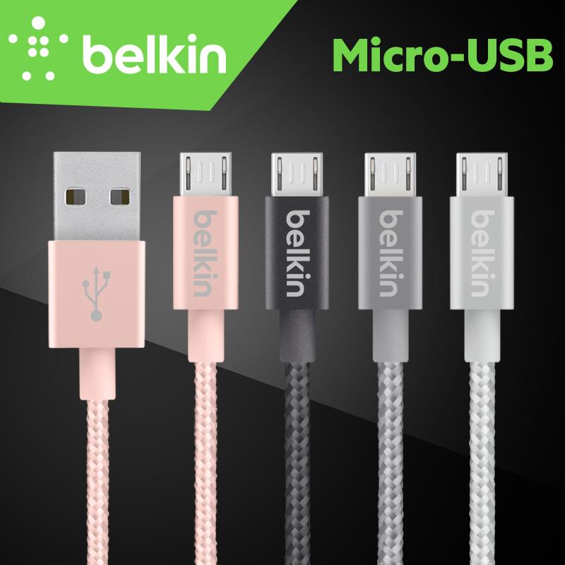 PK Cáp Micro Belkin 1.2m