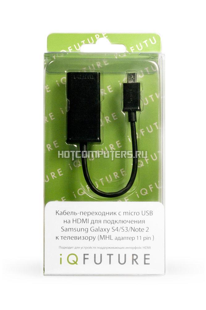 PK HDMI Adapter - S3 EPL- 3FHUBEGSTD