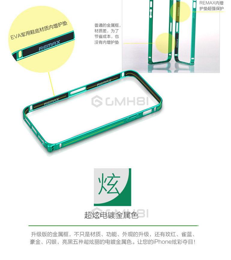 PK Viền Remax iPhone 5 Bumper Case Black 